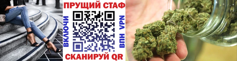 Магазин наркотиков Чердынь Каннабис Мефедрон COCAIN Гашиш