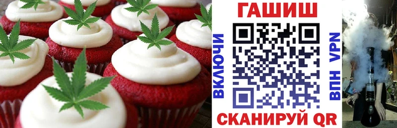 сайты даркнета Telegram  Чердынь  Canna-Cookies марихуана 
