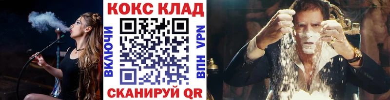 КОКАИН Перу  kraken сайт  Чердынь 