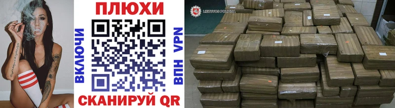 купить наркотики цена  omg ТОР  ГАШИШ Изолятор  Чердынь 