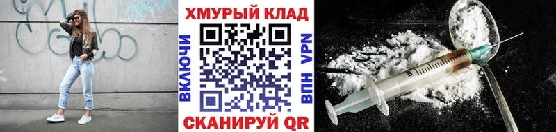 ГЕРОИН белый  закладки  Чердынь 