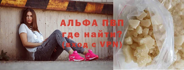 МДМА Абдулино