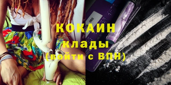 mdpv Абинск