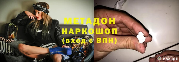 МДМА Абдулино