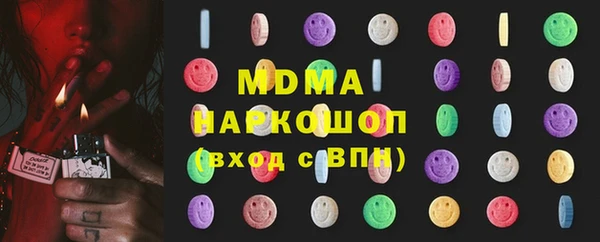 mdpv Абинск