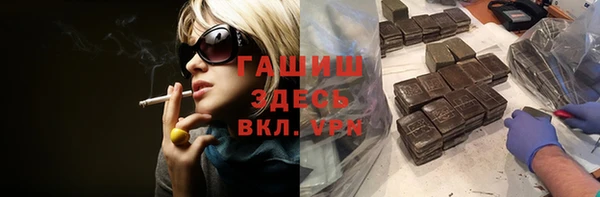 МДМА Абдулино
