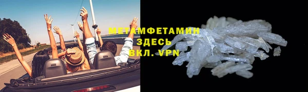 мет Абаза