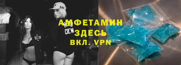 mdpv Абинск