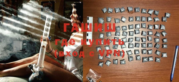 mdpv Абинск