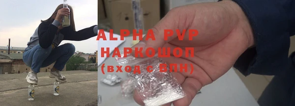 mdpv Абинск