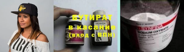 мет Абаза