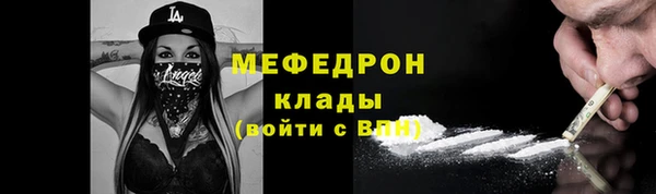 мет Абаза