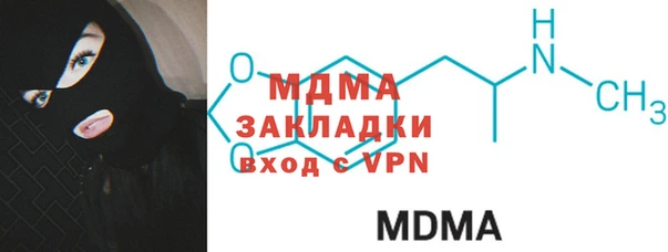 МДМА Абдулино