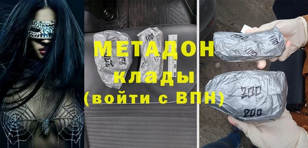 мет Абаза