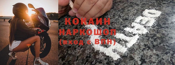 мет Абаза