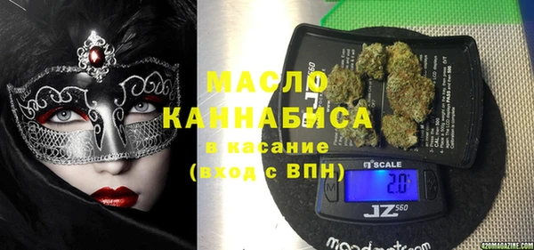 мет Абаза