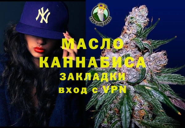 mdpv Абинск