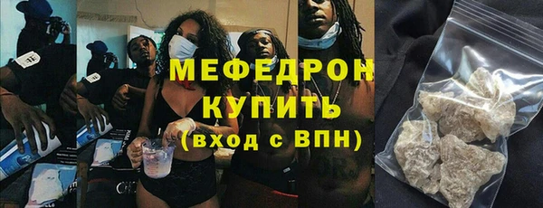 мет Абаза