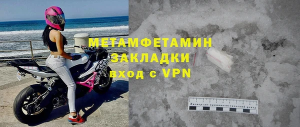 мет Абаза
