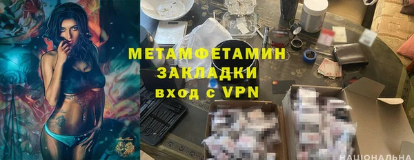 МДМА Абдулино