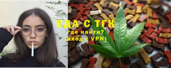 МДМА Абдулино