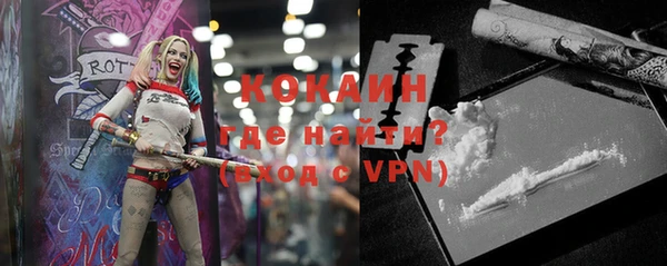 mdpv Абинск