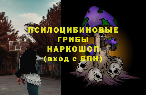 МДМА Абдулино