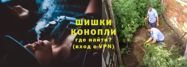 МДМА Абдулино