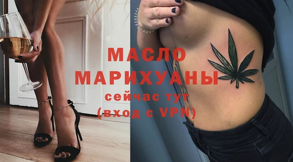 мет Абаза