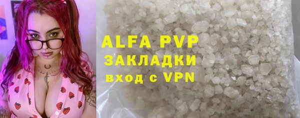mdpv Абинск