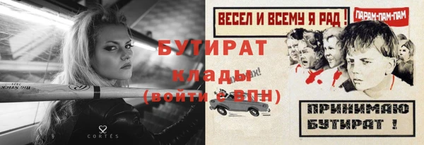 МДМА Абдулино