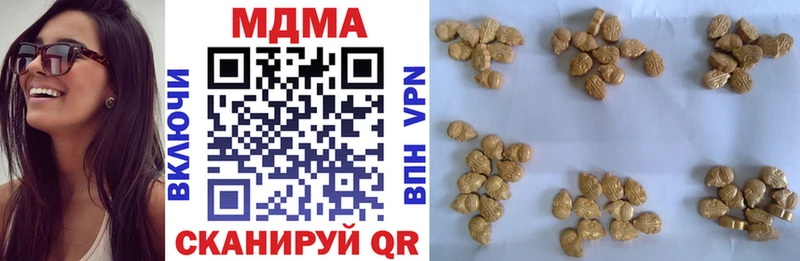MDMA Molly  где можно купить наркотик  Чердынь 