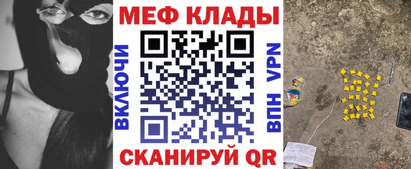 Меф мука  Чердынь 