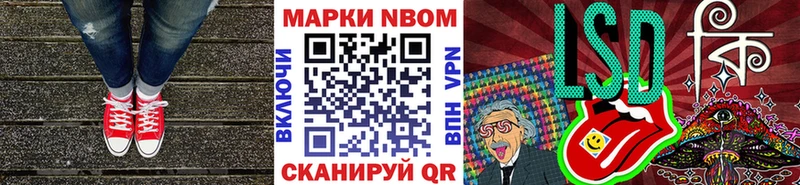 Марки NBOMe 1500мкг  дарк нет наркотические препараты  Чердынь 