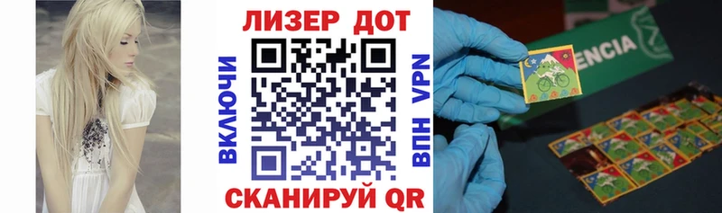 Марки NBOMe 1,5мг Чердынь