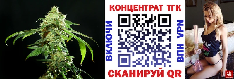 ТГК вейп  где продают наркотики  Чердынь 